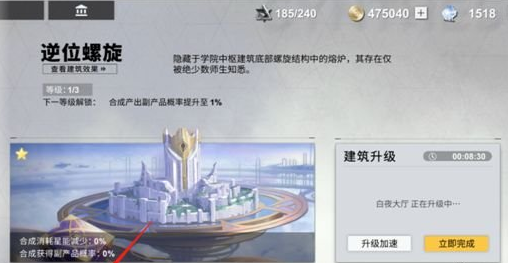 解神者建造有什么用 X2手游建造用处详细介绍