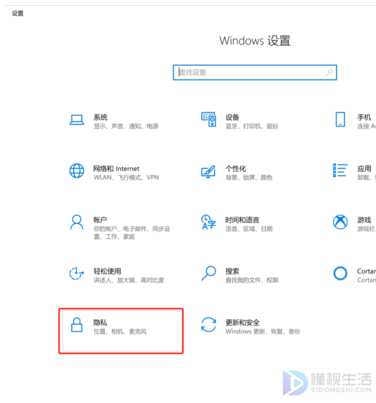 windows10电脑如何录屏有声音吗