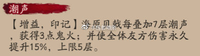 阴阳师新式神千姬全方位测评 阴阳师千姬攻略