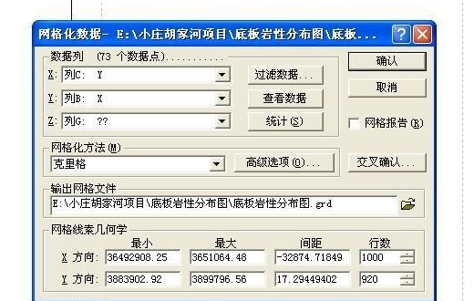 如何用surfer画平面等值线图