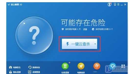 Win7电脑右下角弹出广告如何解决