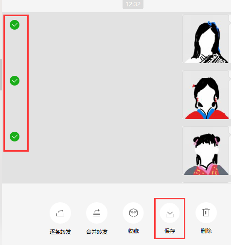 微信如何批量导出图片