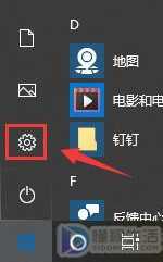 如何解决win10电脑屏幕倒过来了