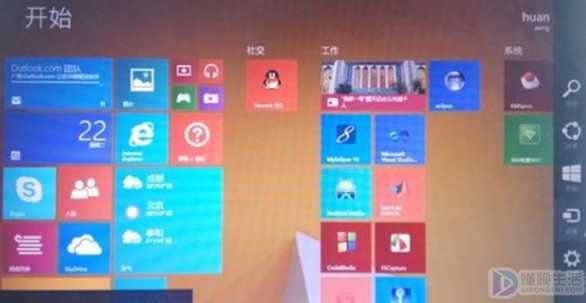 win8系统输入法出现卡死无法输入中文如何解决