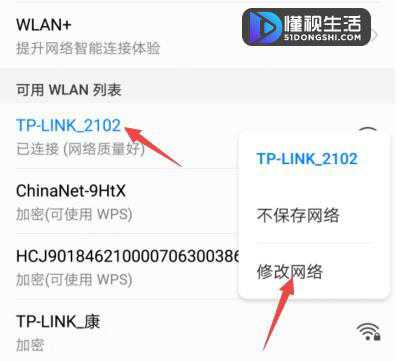 为什么手机连上wifi网速很慢