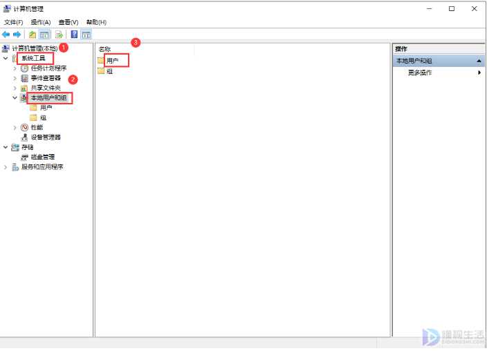 如何删除win7系统的administrator账户