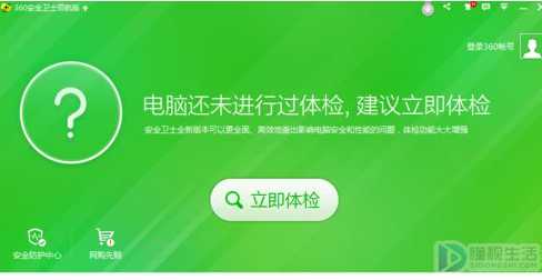 如何解决连接WiFi但是提示受限制