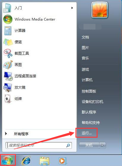 win7时间同步出错的解决方法