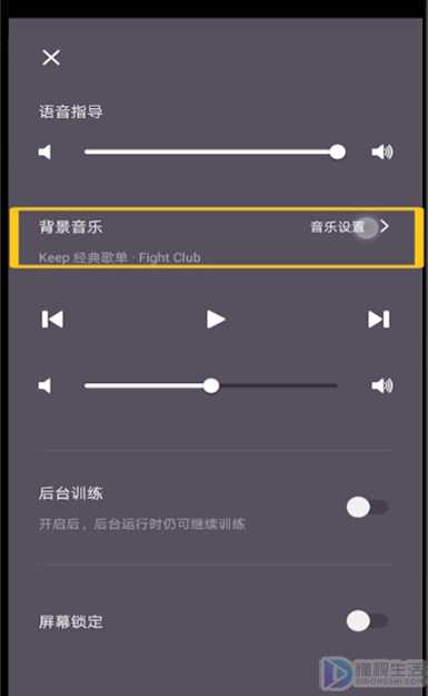 Keep在哪里设置音乐