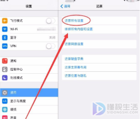 ipad恢复模式要多久