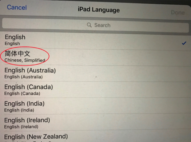 ipad英文如何改中文