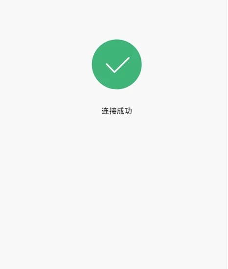 小米wifi放大器使用全攻略是什么