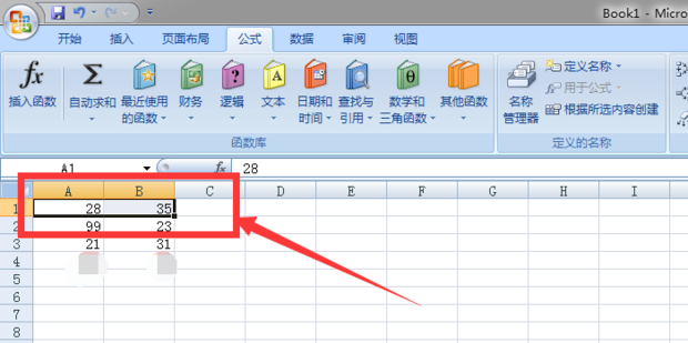 在excel中表格实现自动求和全攻略是什么