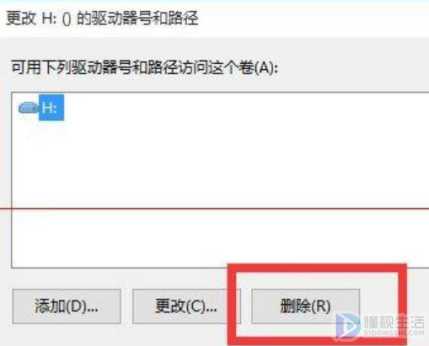 win10如何删除dvd驱动器