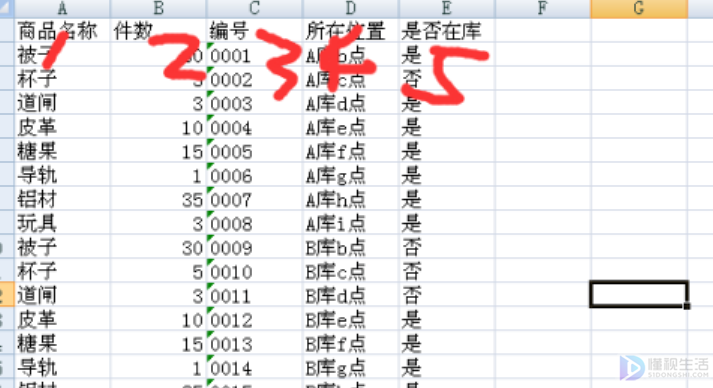 vlookup如何用详细步骤