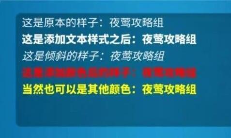 万国觉醒联盟公告彩色字体怎么设置 万国觉醒怎么把公告设置为彩色的