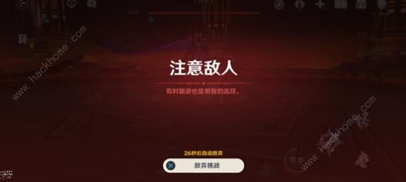 原神离心任务怎么完成 原神离心任务完成方法介绍