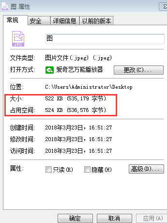 如何利用电脑自带的图画功能来简单的压缩图片