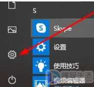 win10自带录屏不清晰如何办