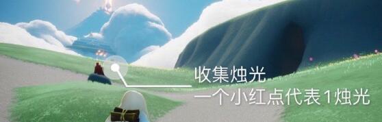 sky光遇11月10日每日任务怎么做 光遇11.10每日任务攻略