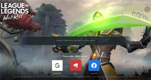 LOL手游不能从该地区登陆账号解决方法 无法使用此区域账号登陆怎么办