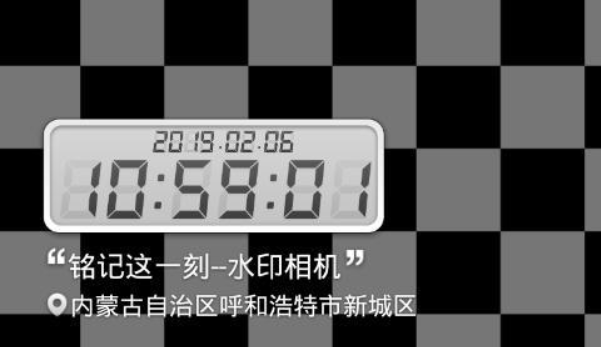 如何添加修改水印相机的图片时间地址