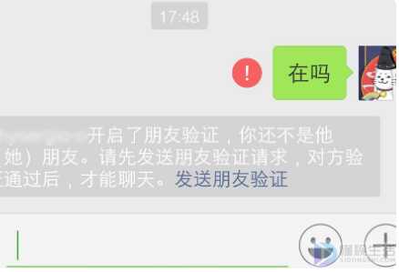 微信加入黑名单和删除有什么区别