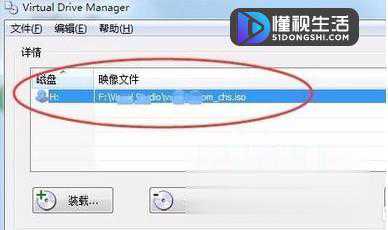 win7自带虚拟光驱在哪里