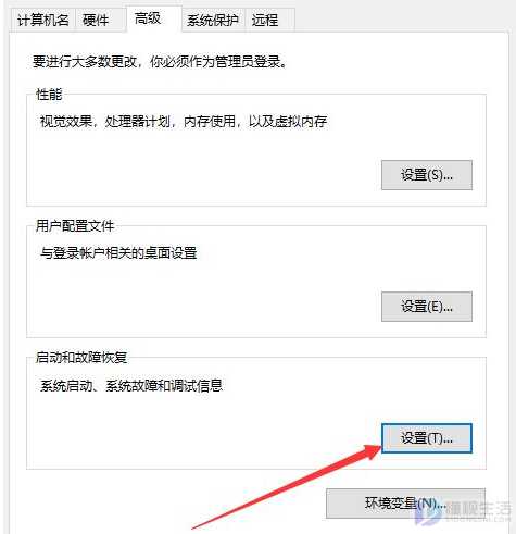 如何优化win10系统