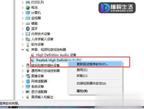 win10系统突然没有声音如何解决