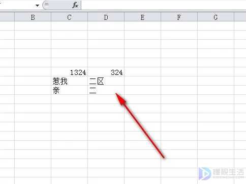 如何锁定excel部分区域不被改动