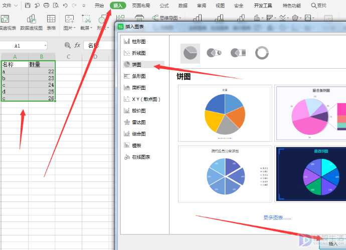 饼状图如何显示数据和百分比