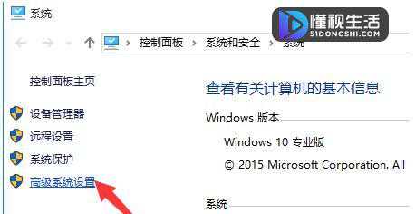 Win10正式版无故自动重启如何办