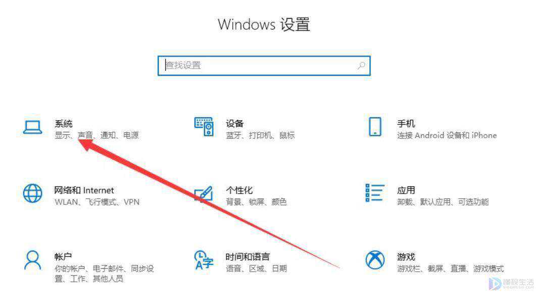 win10的c盘空间如何进行清理