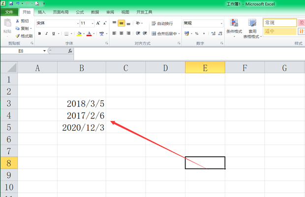 Excel表格输入时间斜杠格式如何转换成横杠格式