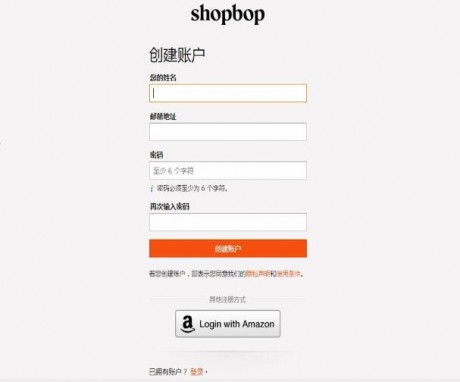 shopbop如何付费