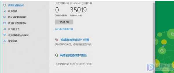 如何进入win10安全模式杀毒