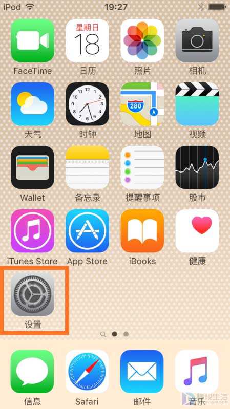 iPhone白点在哪里设置