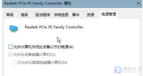 win10默认网关不可用如何解决