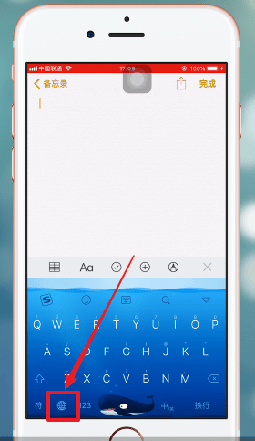 iphone键盘表情如何查看