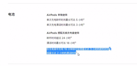 airpods如何快充