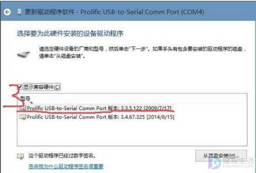 usb驱动代码10如何修复