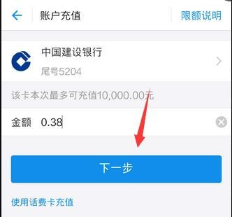 不绑银行卡微信转支付宝如何转移