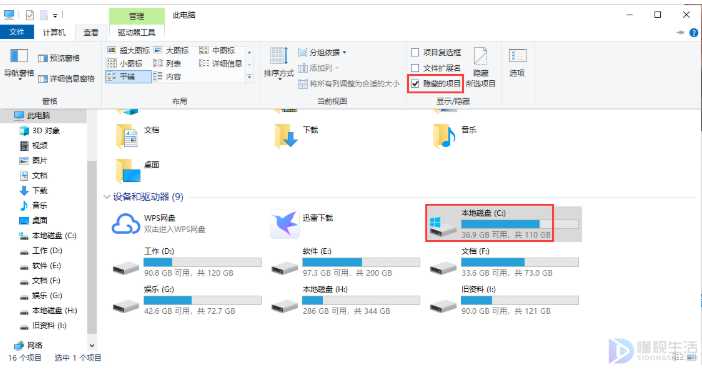 如何找回win7系统的附件