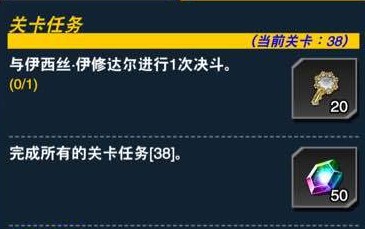 游戏王决斗链接伊西斯解锁方法和条件说明