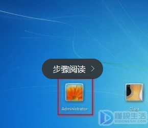 电脑密码忘了如何解除win7旗舰版