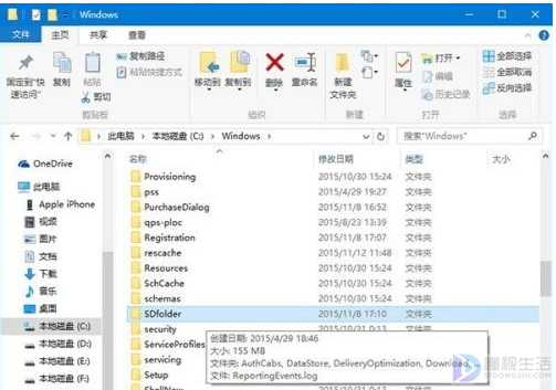 如何加快win10安装更新速度