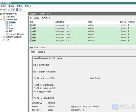 win8显示驱动器异常如何办