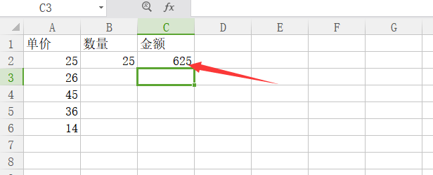 excel 编辑公式时如何固定某一个单元格