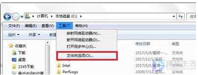 如何解决win7电脑桌面图标打勾